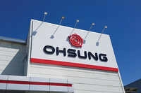 Công Ty Tnhh Ohsung Vina

