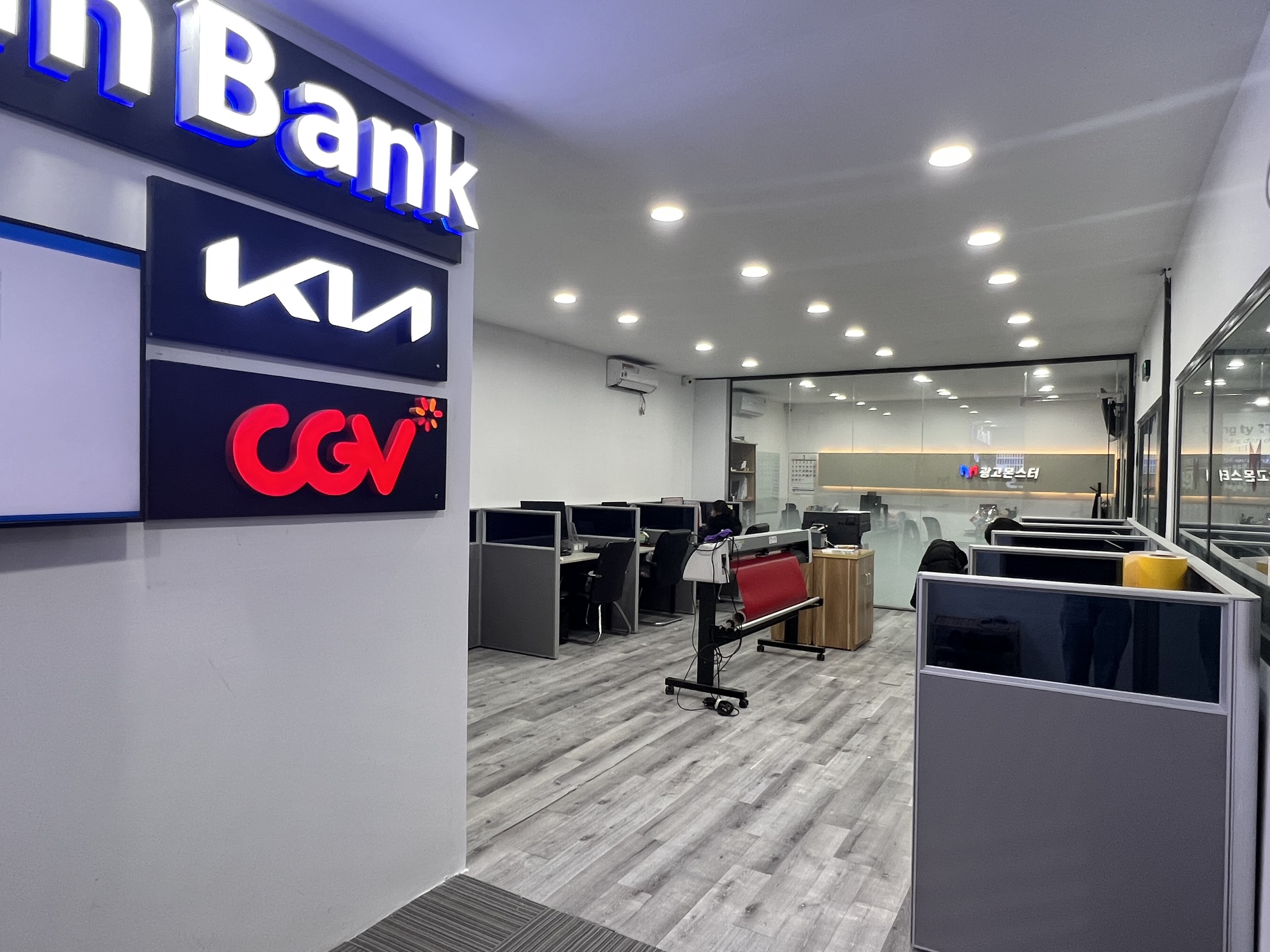 Company Image