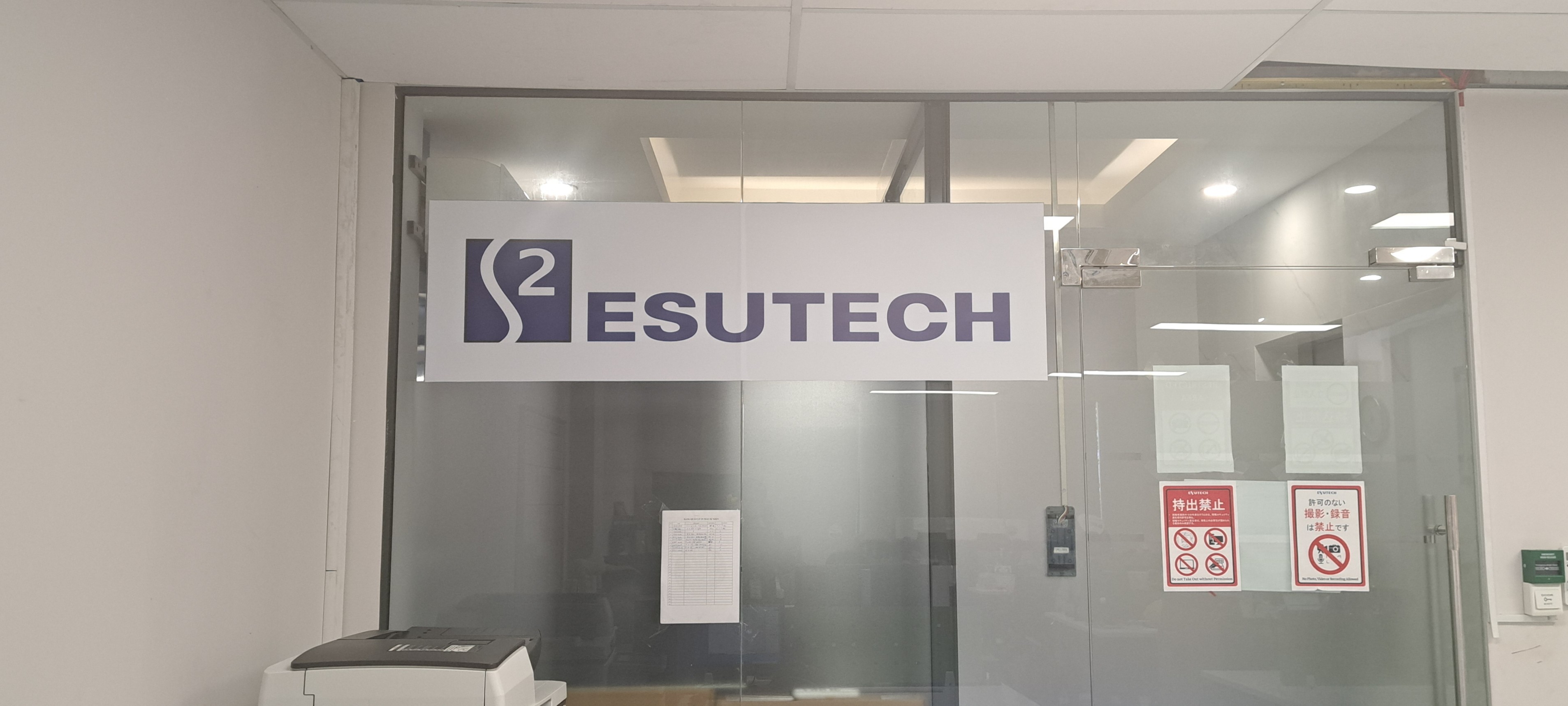 Company Image