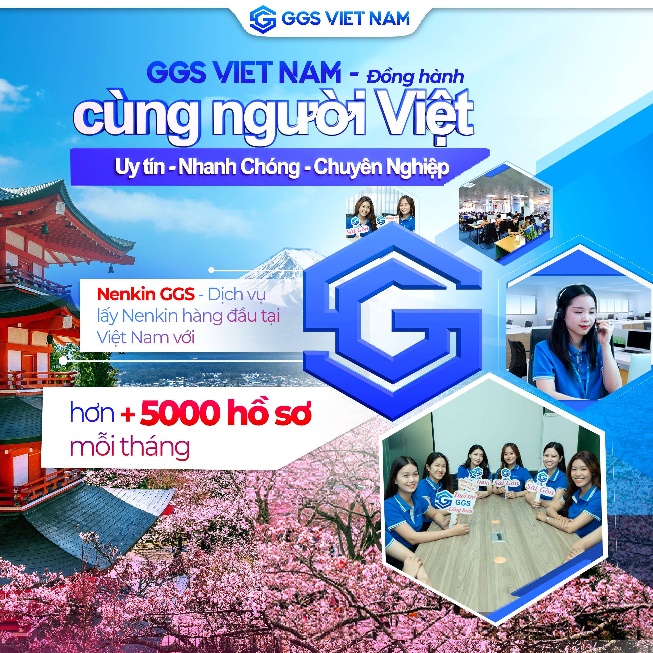 Company Banner