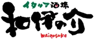 Nhà hàng Wainosuke