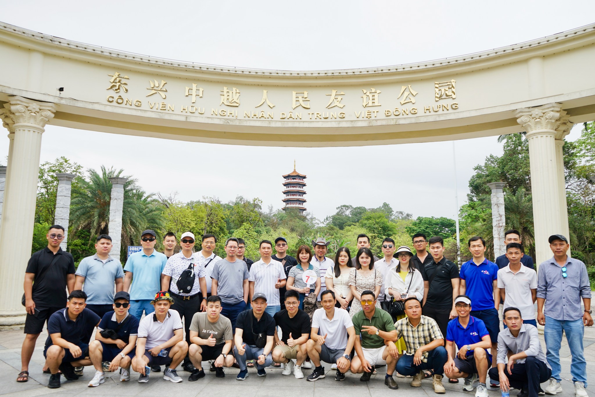 Company Image