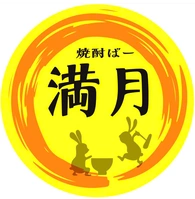 Công ty Mangetsu