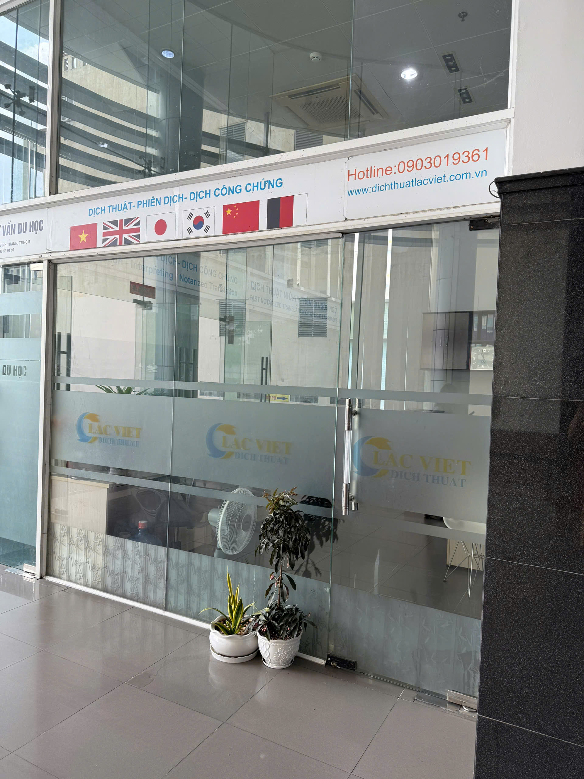 Company Image