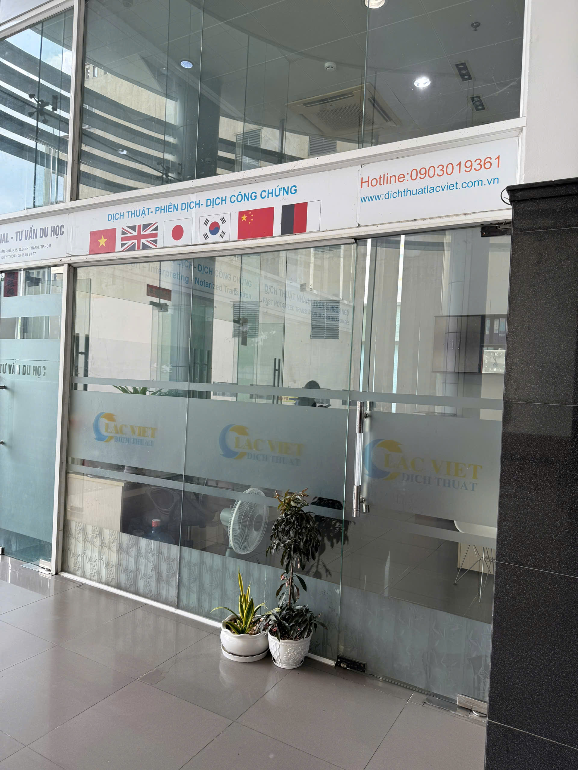 Company Image