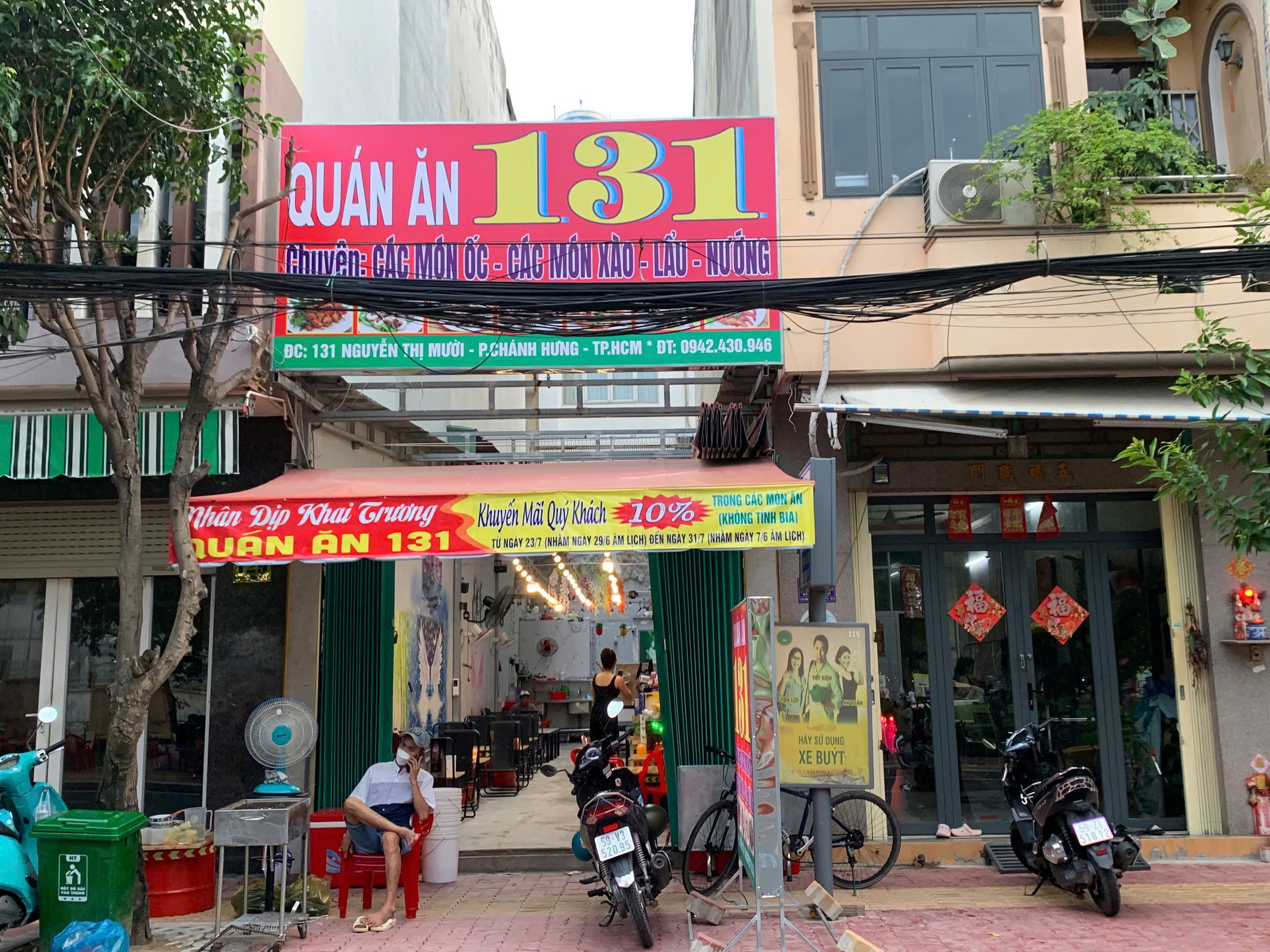 Company Banner