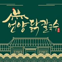 Công ty TNHH An Yang Việt Nam