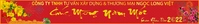 Kỹ thuật công trình