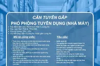 採用担当副責任者（工場）